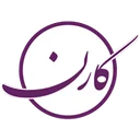 کارن کار