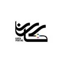 استودیو خلاقیت کارن