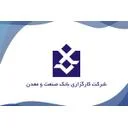 کارگزاری بانک صنعت ومعدن