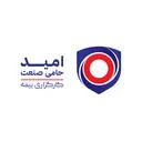 کارگزاری رسمی بیمه امید حامی صنعت