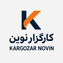 کارگزار نوین