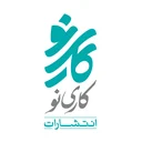 کارینو