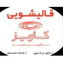 کاریز کارمانیا