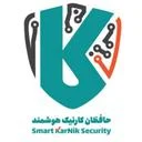 حافظان کارنیک هوشمند