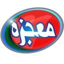 كارون شيلنگ