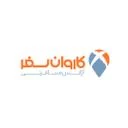 آژانس مسافرتی کاروان سفر