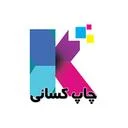 چاپ کسائیان