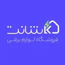 کاشانت