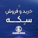 سکه صرافی کسری