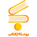 بوستان کتاب کاوه