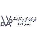 کویر کارنیک
