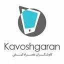 کاوشگران همراه کیش