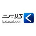 کلاست