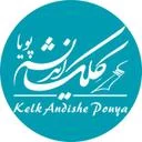 کلک اندیشه پویا