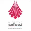کرمان آهن