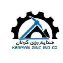 صنایع روی کرمان