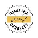 باغ و کافه رستوران کرمانشاهی