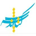 کتاب اندیشه