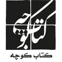 کتاب کوچه