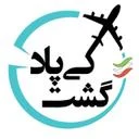 کی پاد گشت
