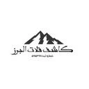 کاشف فلات البرز