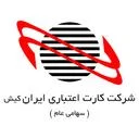 کارت اعتباری ایرانکیش
