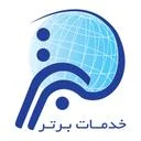 خدمات برتر