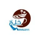 کافی شاپ خلیج فارس