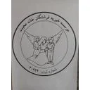فرشتگان خانه محبت