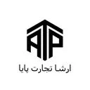 ارشا تجارت پایا