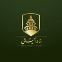 خانه اعیانی