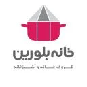 خانه بلورین