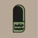 خانه نفیسا