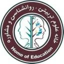 خانه علوم تربیتی و روانشناسی مشهد