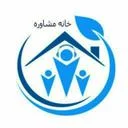 خانه مشاوره ایرانیان