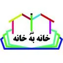 انتشارات خانه به خانه