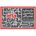 مرکز مشاوره مهندس خانی