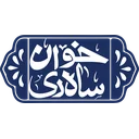 رستوران خوانسالاری