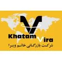 خاتم ویرا