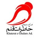 خاطرات قلم