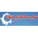 لبنیات خاتون