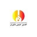 اکسیر شیمی خاوران