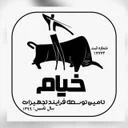 تجهیزات پزشکی خیام