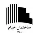 مجتمع مسكونی خيام