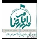 خیریه مهر آمن
