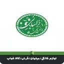لوازم خانگی خراسانی