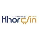 خورجین