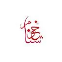 نیکان پایدار خوشنام