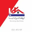 گروه بزرگ املاک کیا
