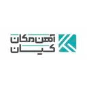 آهن مکان کیان